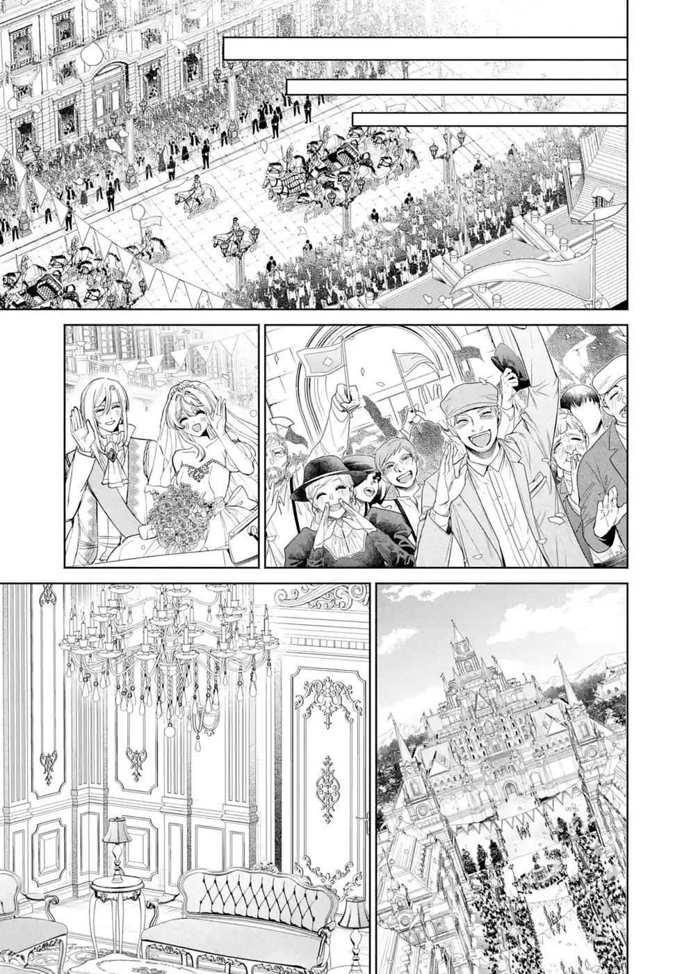 Nigashita Sakana wa Ookikatta ga Tsuriageta Sakana ga Ookisugita Ken Chapter 42 21ページ