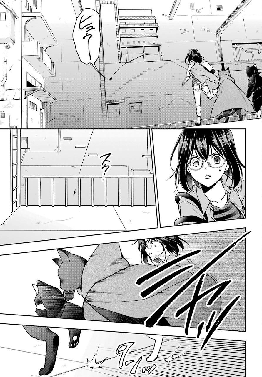 Urasekai Picnic Chapter 41 13ページ