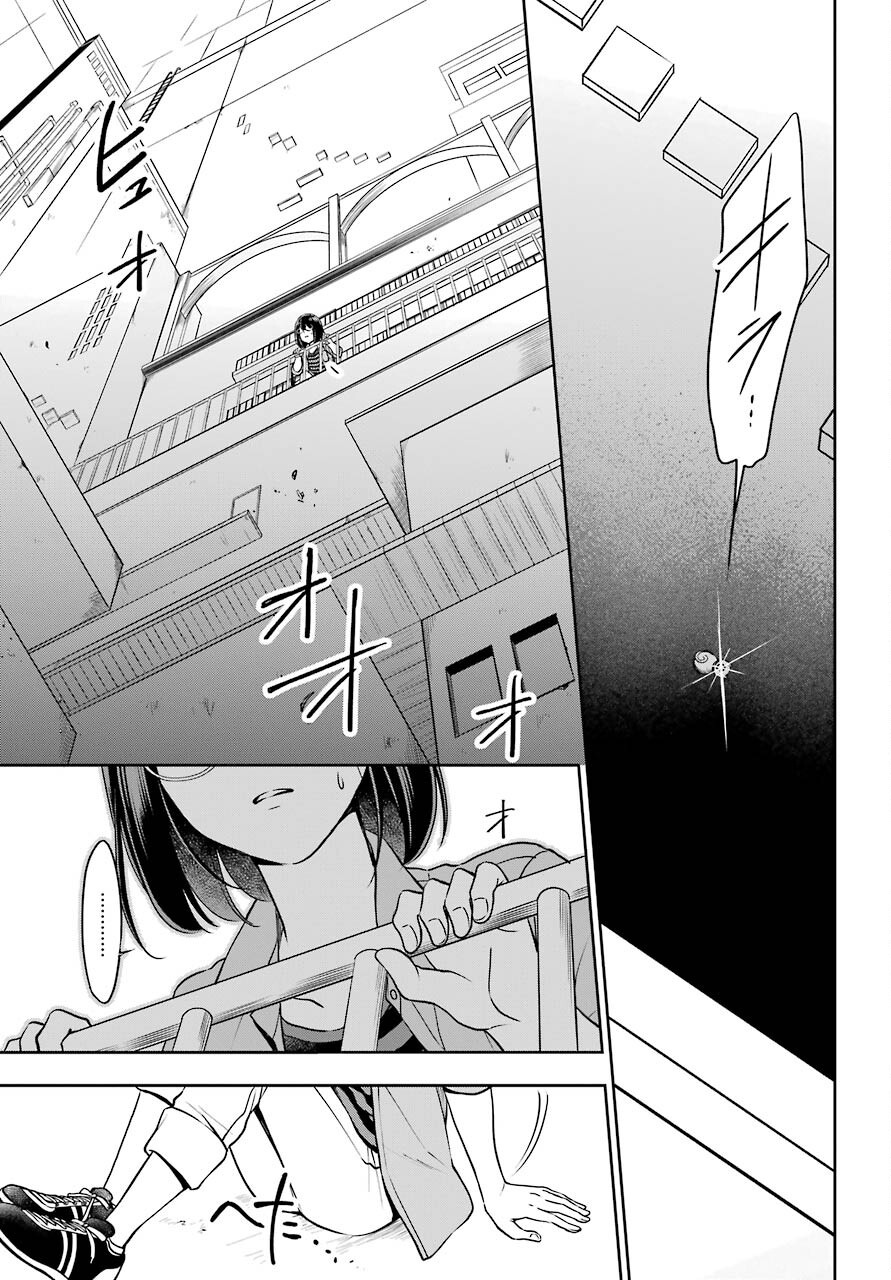 Urasekai Picnic Chapter 41 15ページ