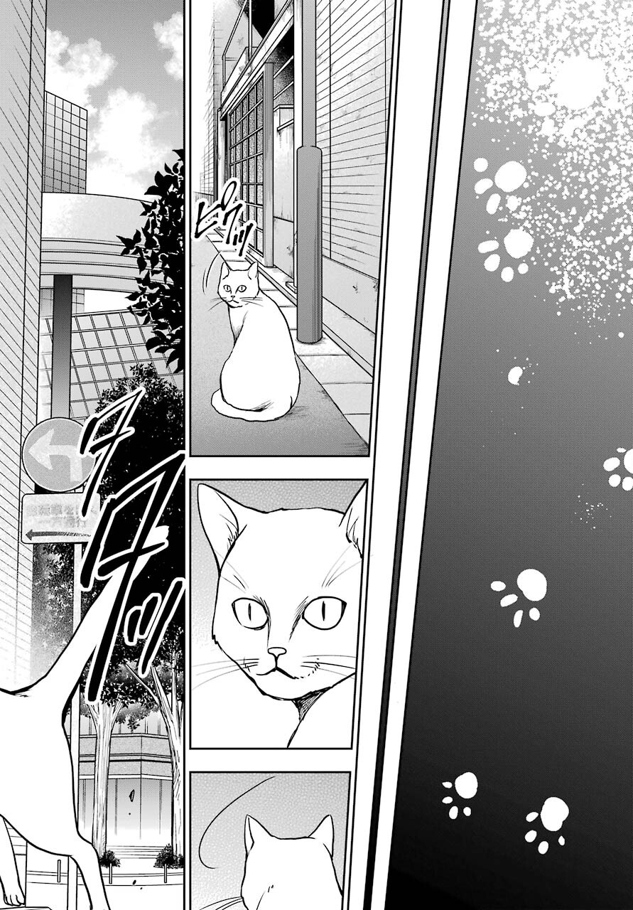Urasekai Picnic Chapter 41 23ページ