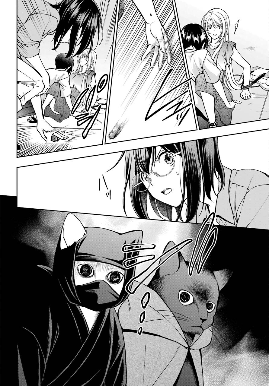 Urasekai Picnic Chapter 41 10ページ