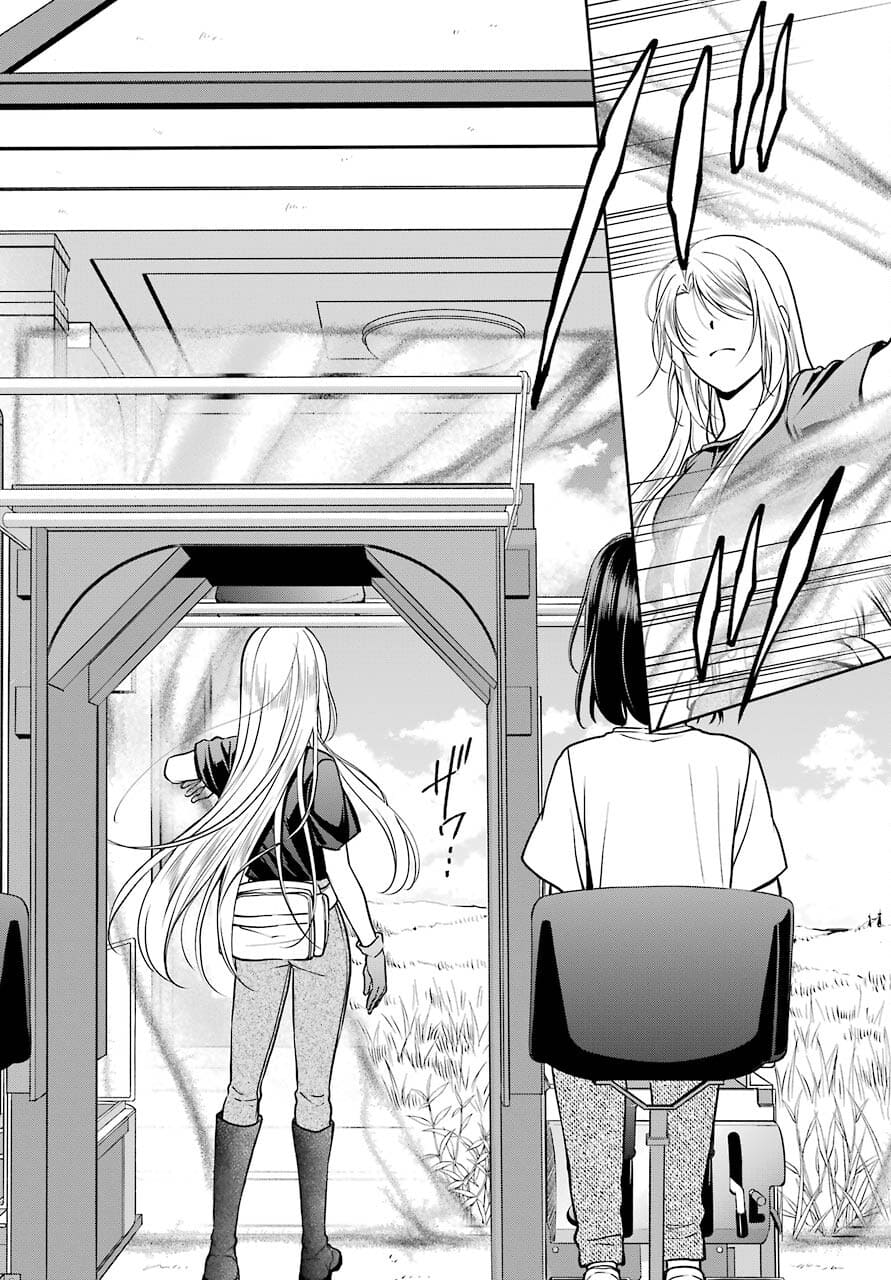 Urasekai Picnic Chapter 42 18ページ
