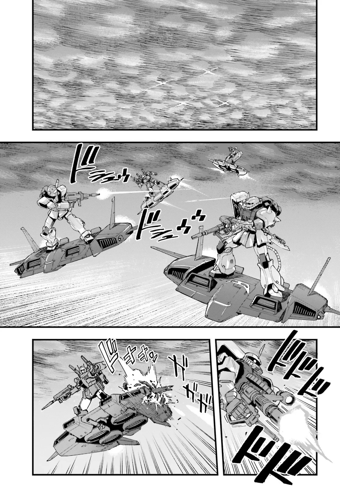 Kidou Senshi Gundam: Ginkai no Genei Gravure Chapter 4.2 1ページ