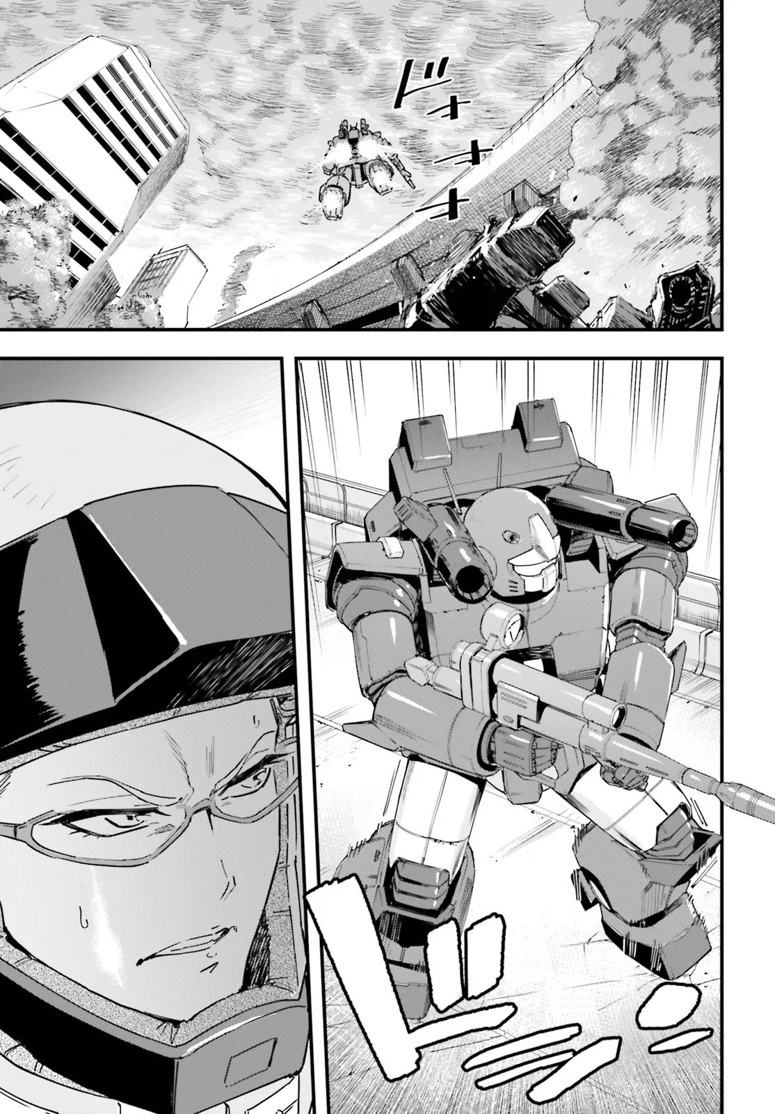 Kidou Senshi Gundam: Ginkai no Genei Gravure Chapter 4.2 11ページ
