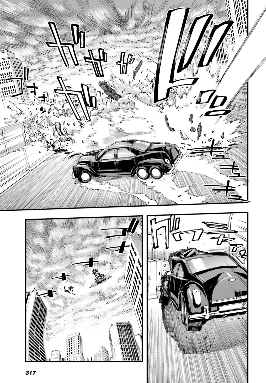 Kidou Senshi Gundam: Ginkai no Genei Gravure Chapter 4.2 3ページ