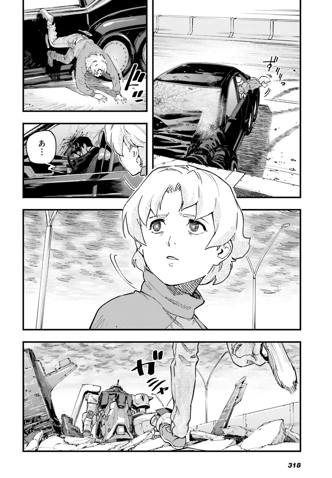 Kidou Senshi Gundam: Ginkai no Genei Gravure Chapter 4.2 4ページ