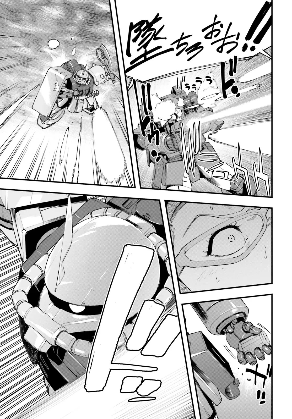 Kidou Senshi Gundam: Ginkai no Genei Gravure Chapter 5.1 3ページ