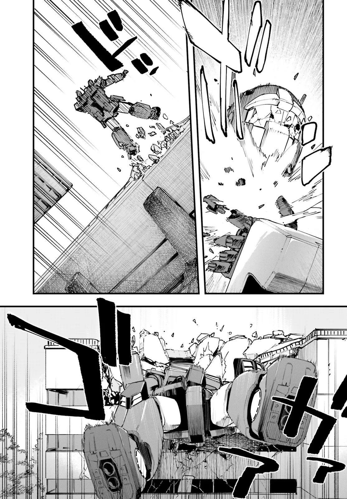 Kidou Senshi Gundam: Ginkai no Genei Gravure Chapter 5.1 7ページ