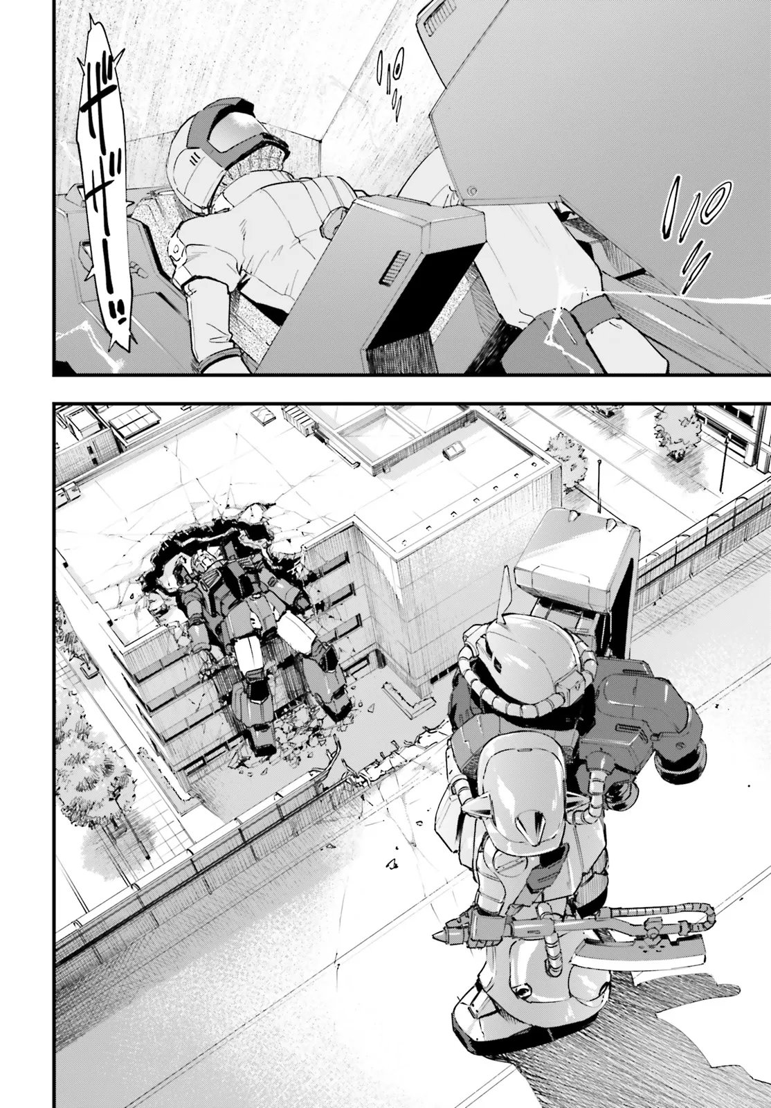 Kidou Senshi Gundam: Ginkai no Genei Gravure Chapter 5.1 8ページ