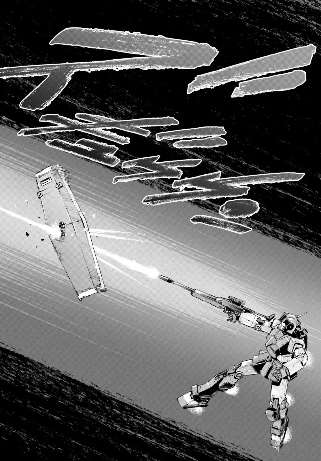 Kidou Senshi Gundam: Ginkai no Genei Gravure Chapter 6.2 2ページ