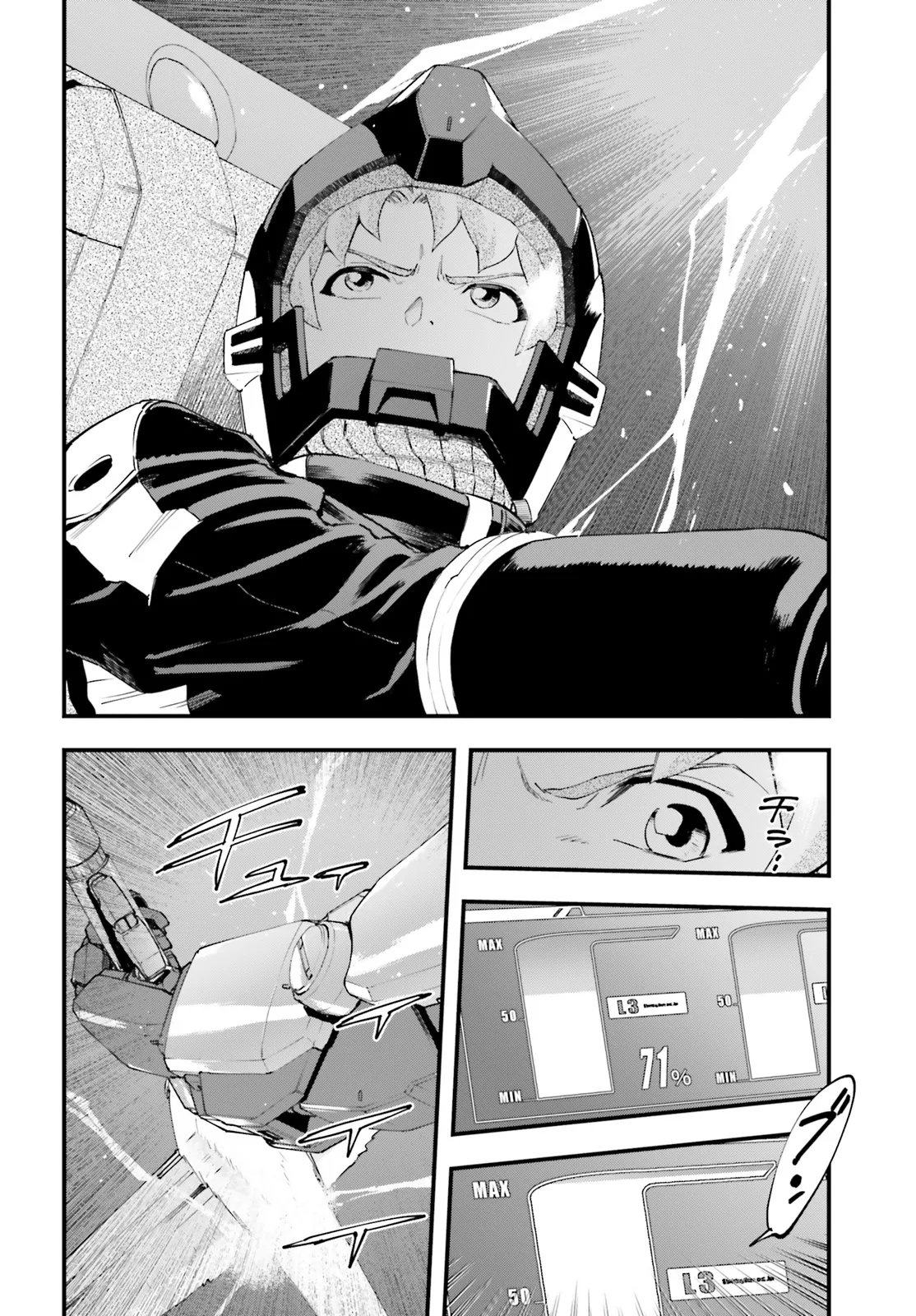 Kidou Senshi Gundam: Ginkai no Genei Gravure Chapter 7.1 7ページ