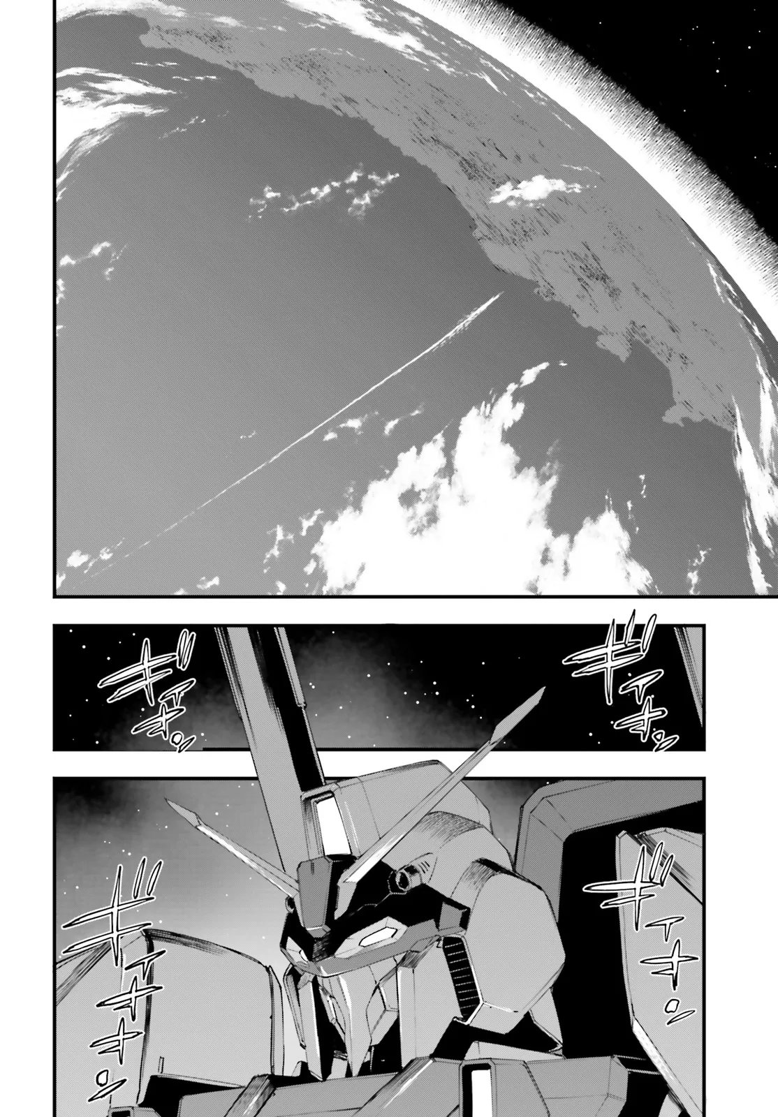 Kidou Senshi Gundam: Ginkai no Genei Gravure Chapter 7.2 1ページ