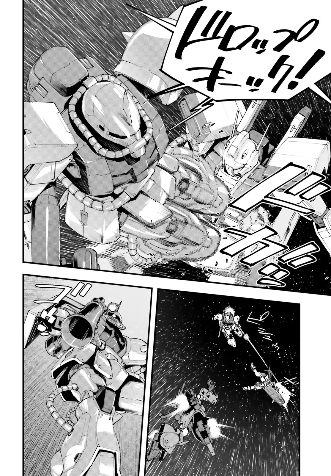 Kidou Senshi Gundam: Ginkai no Genei Gravure Chapter 8.1 6ページ
