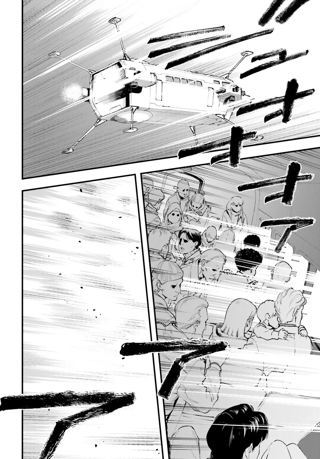 Kidou Senshi Gundam: Ginkai no Genei Gravure Chapter 9.1 12ページ