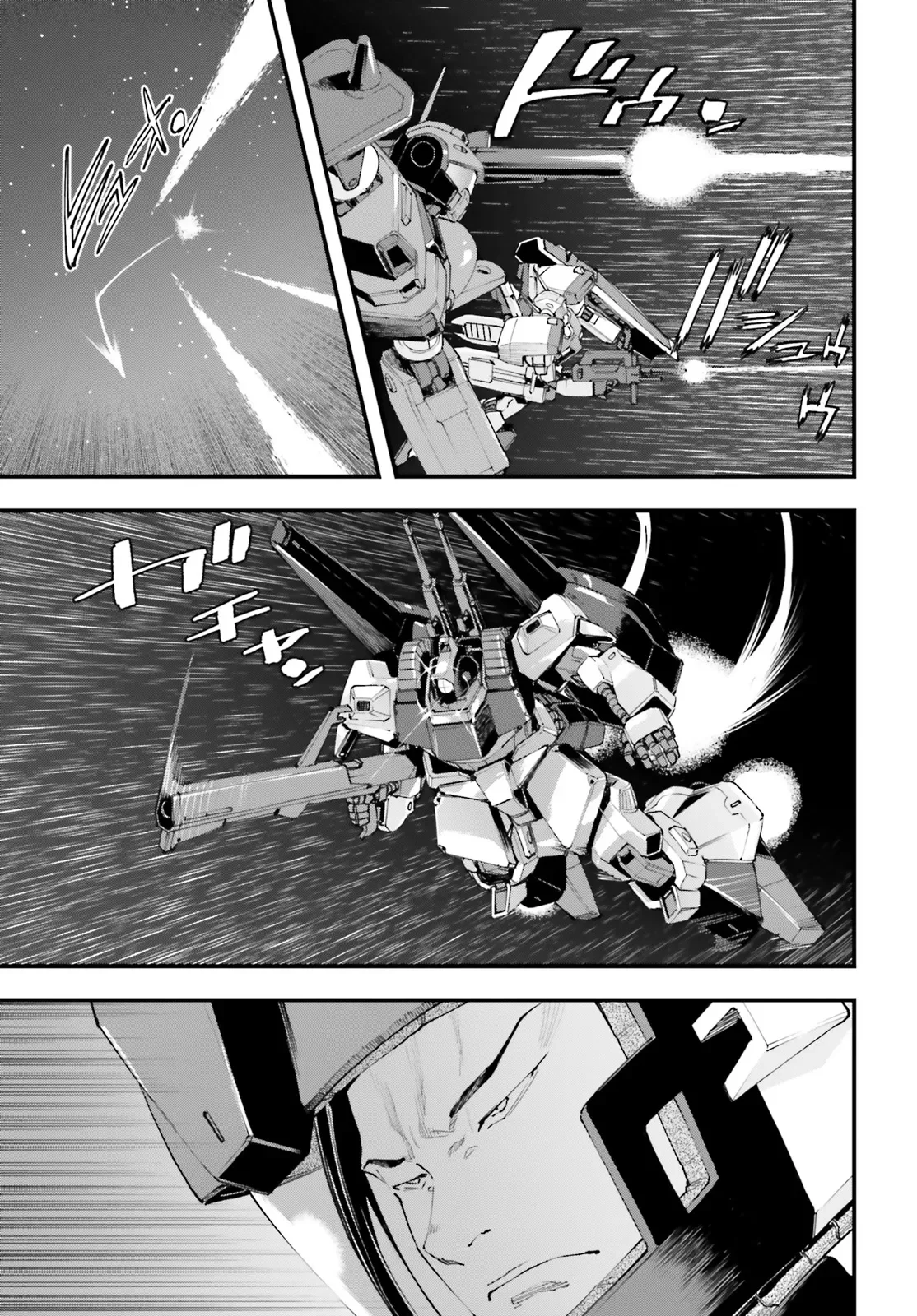 Kidou Senshi Gundam: Ginkai no Genei Gravure Chapter 9.1 7ページ