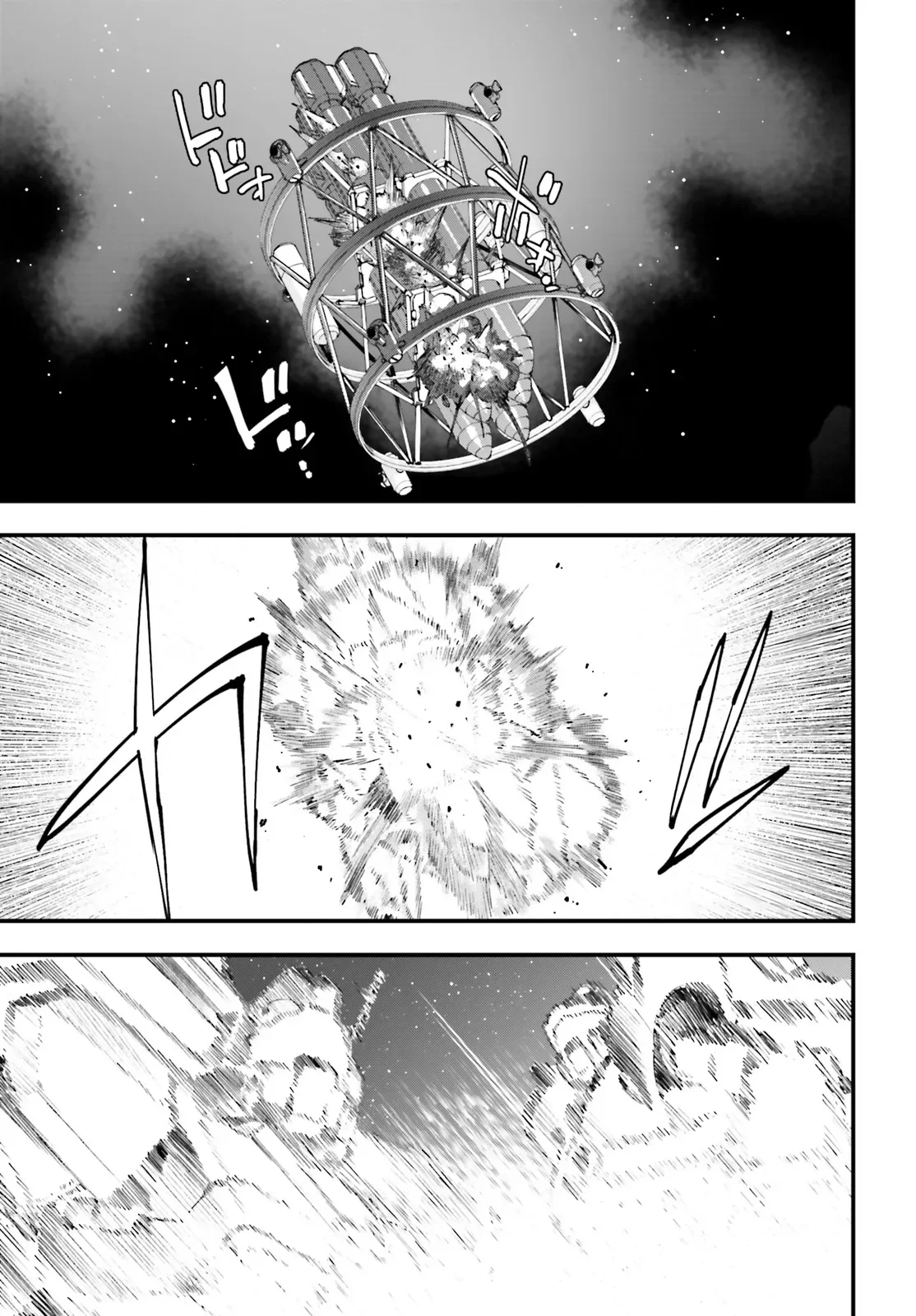 Kidou Senshi Gundam: Ginkai no Genei Gravure Chapter 9.1 9ページ