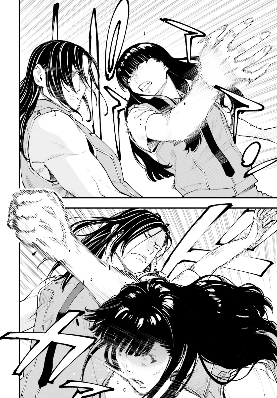 Kidou Senshi Gundam: Ginkai no Genei Gravure Chapter 9.2 5ページ