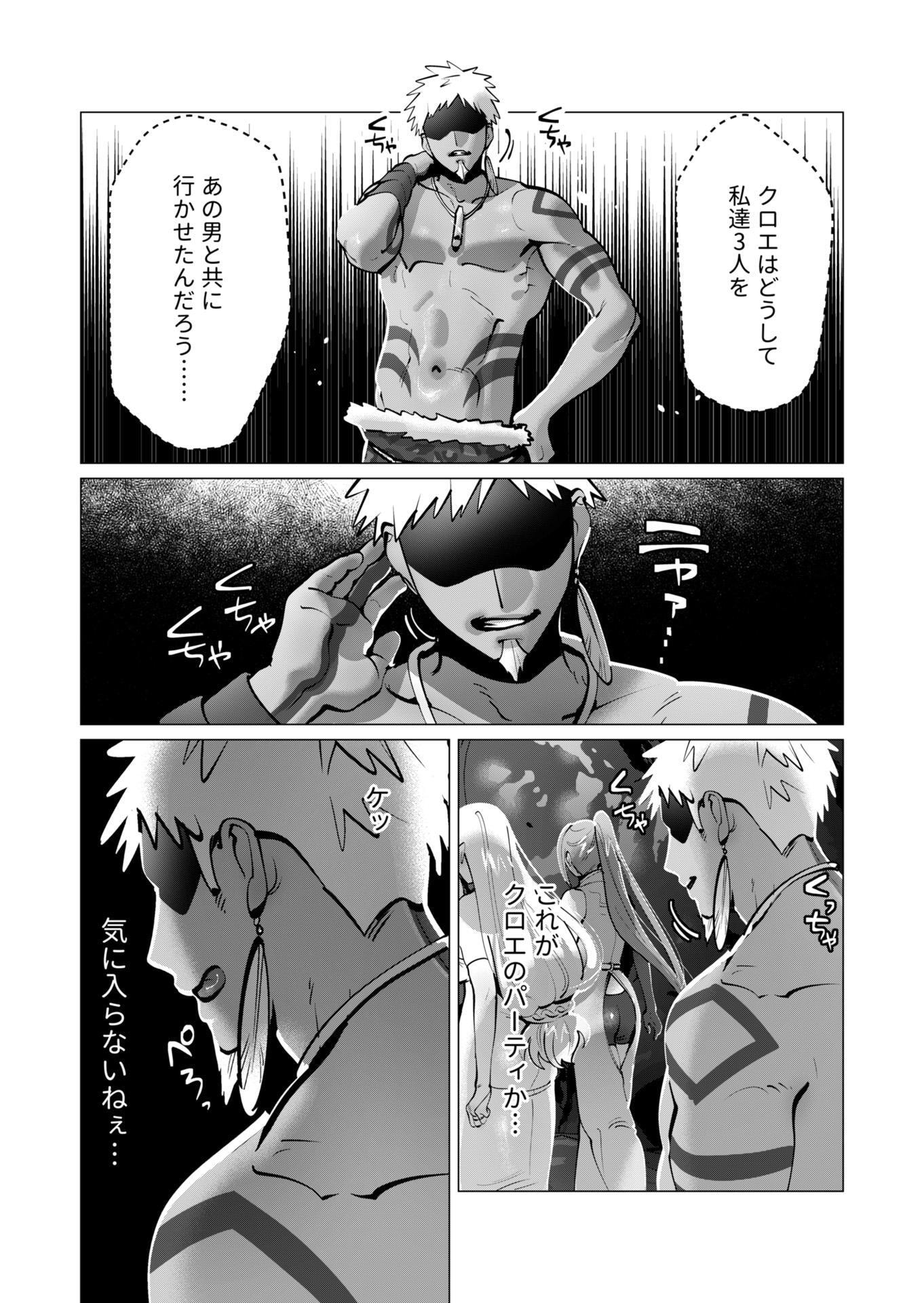 Yuusha-sama wa Houshuu ni Hitozuma wo go Kibou desu Chapter 41 8ページ