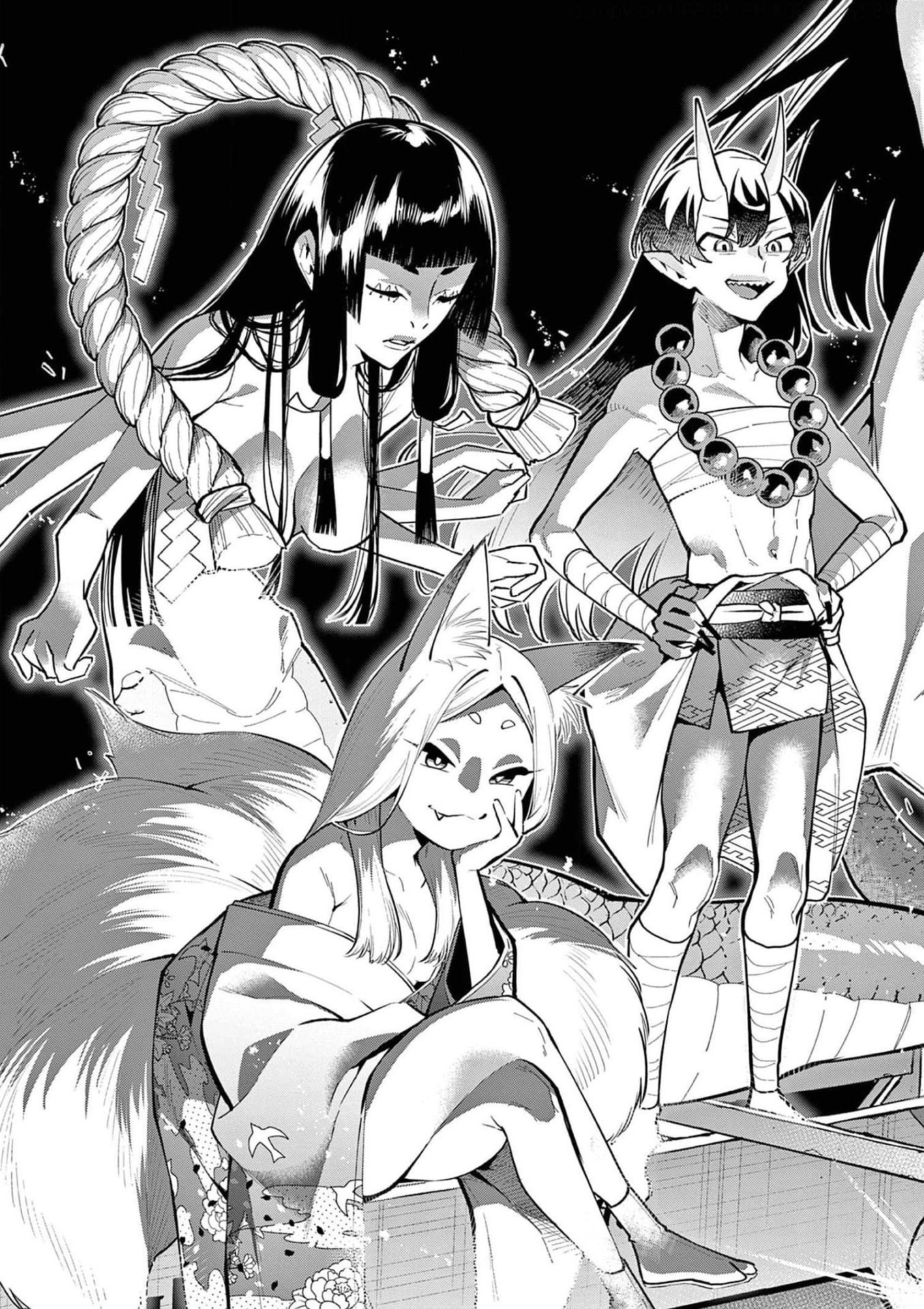Ushiro no Shoumen Kamui-san Chapter 39 15ページ