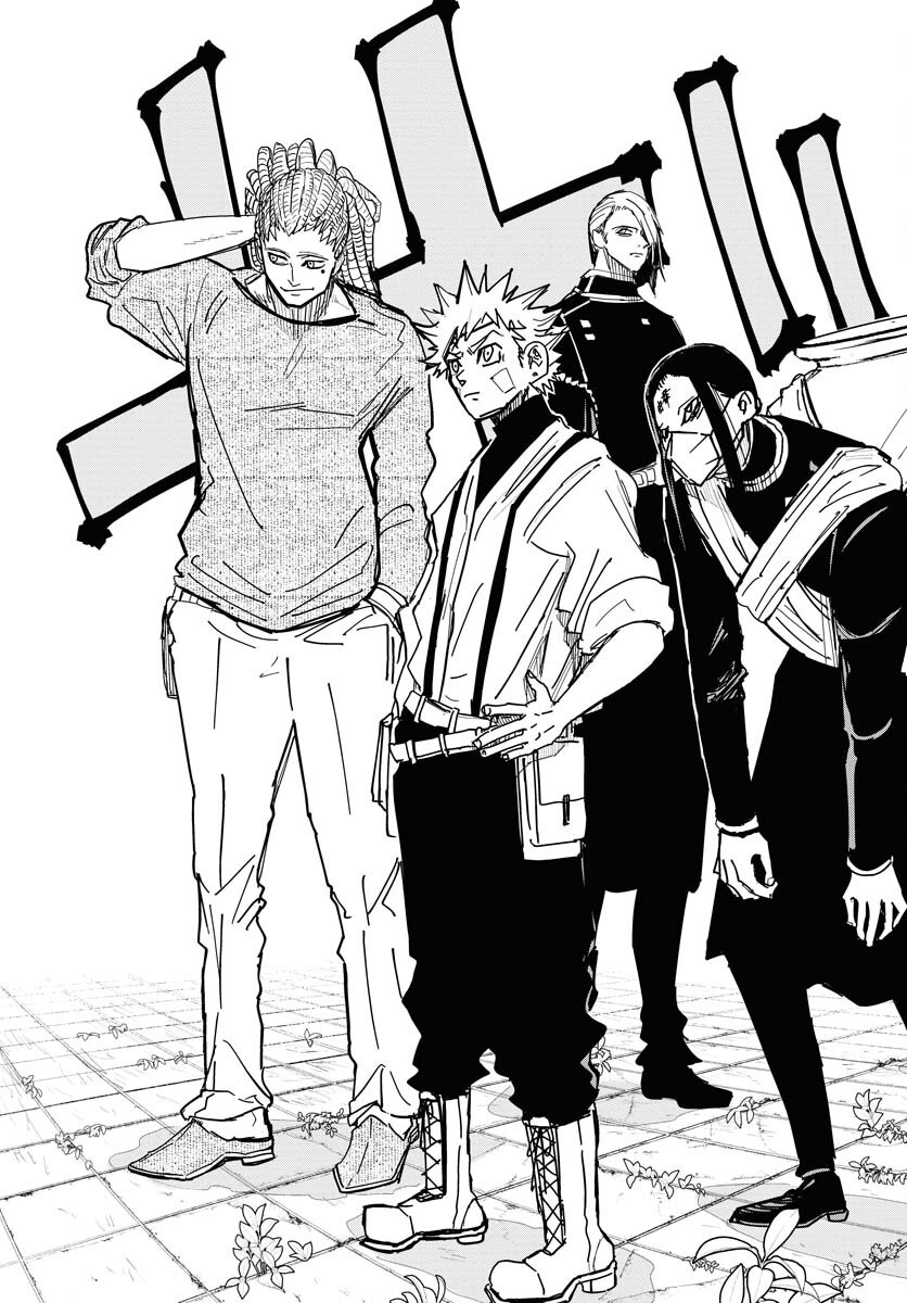 Shuiro no Kamen Chapter 42 13ページ