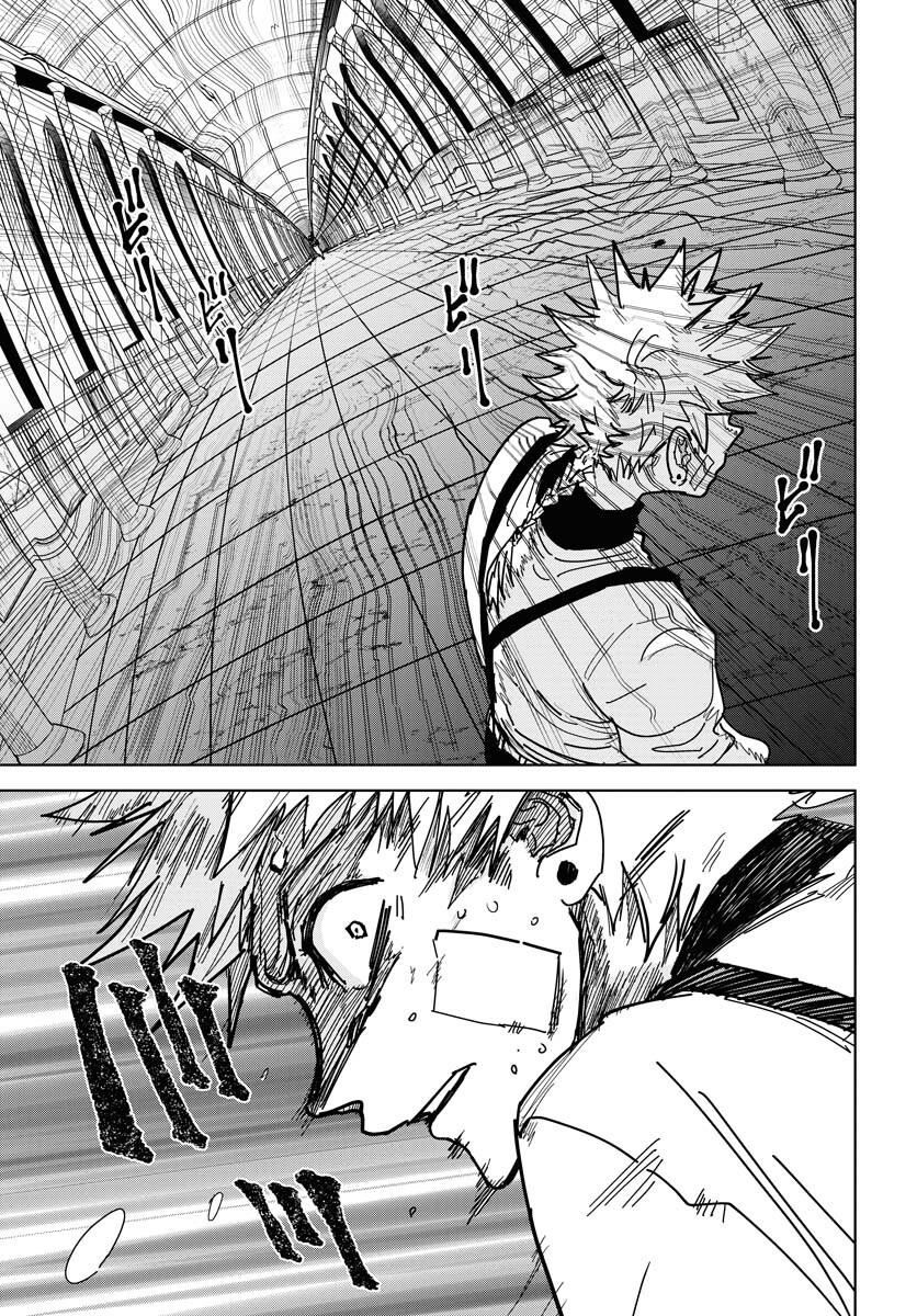 Shuiro no Kamen Chapter 43 27ページ