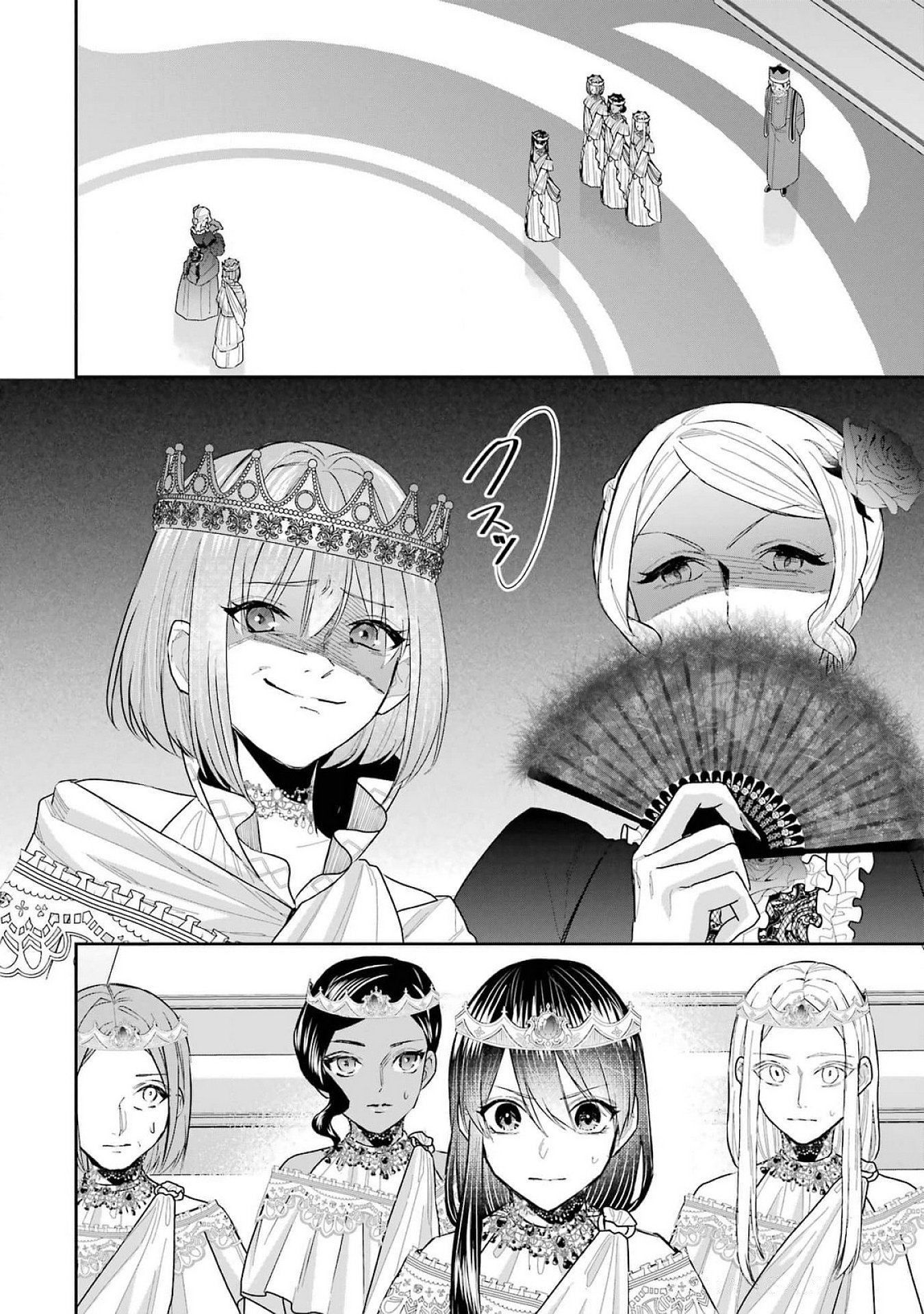 Seijo no hazu ga, Douyara Nottoraremashita Chapter 39 34ページ