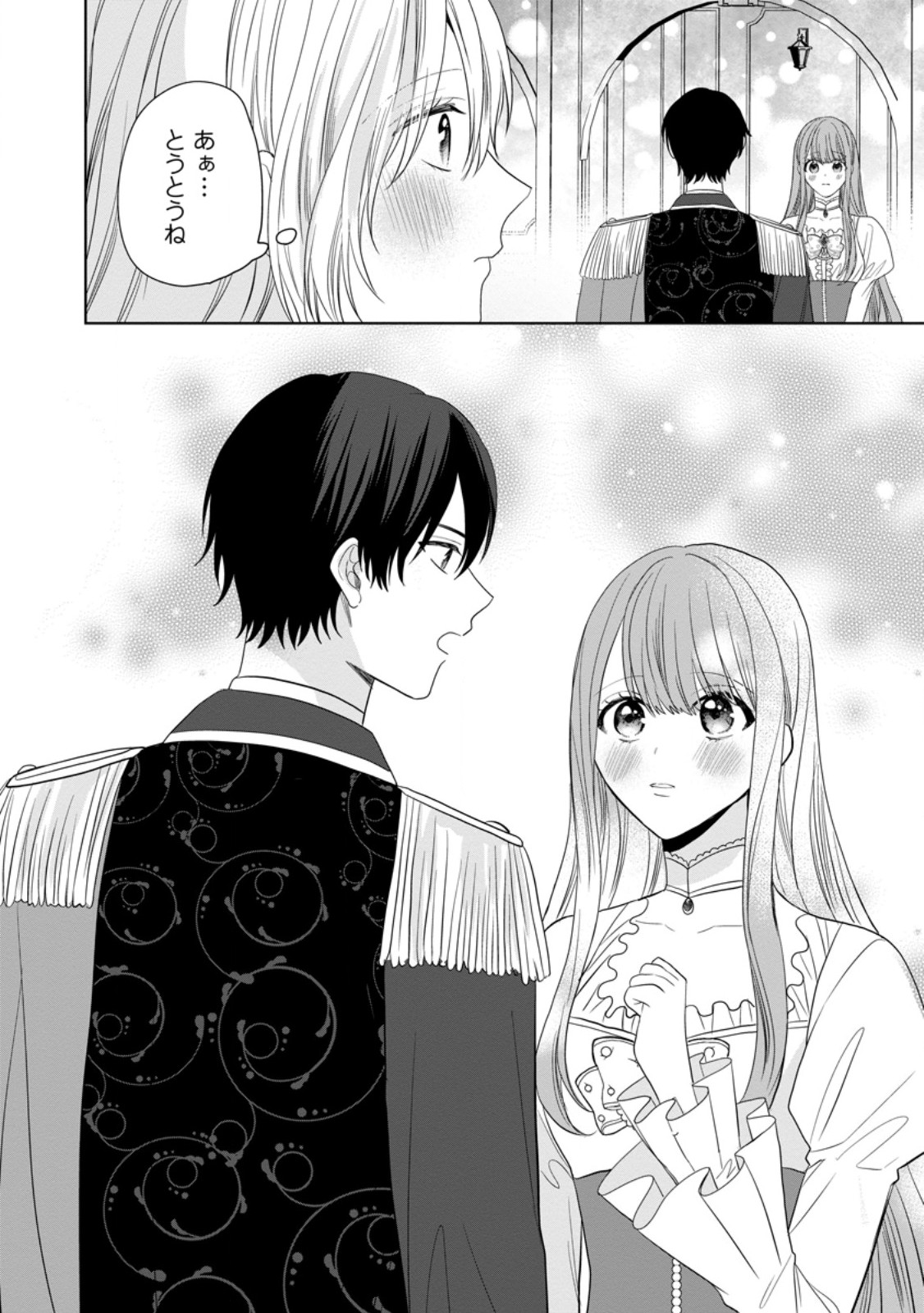Mob Kateikyoushi no Watakushi, Oshi no Daisan Ouji ni Dekiai Saremashita Chapter 9.2 2ページ