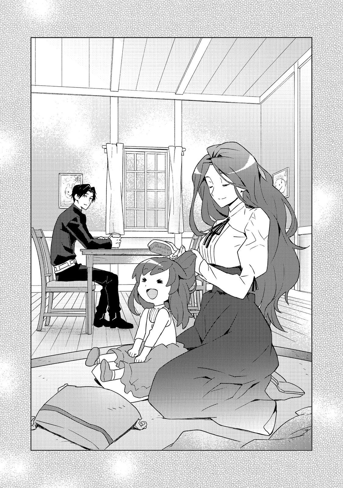 Muteki no Ansatsu Madoushi, Last Boss Musume to Tabi wo Suru Chapter 10 22ページ