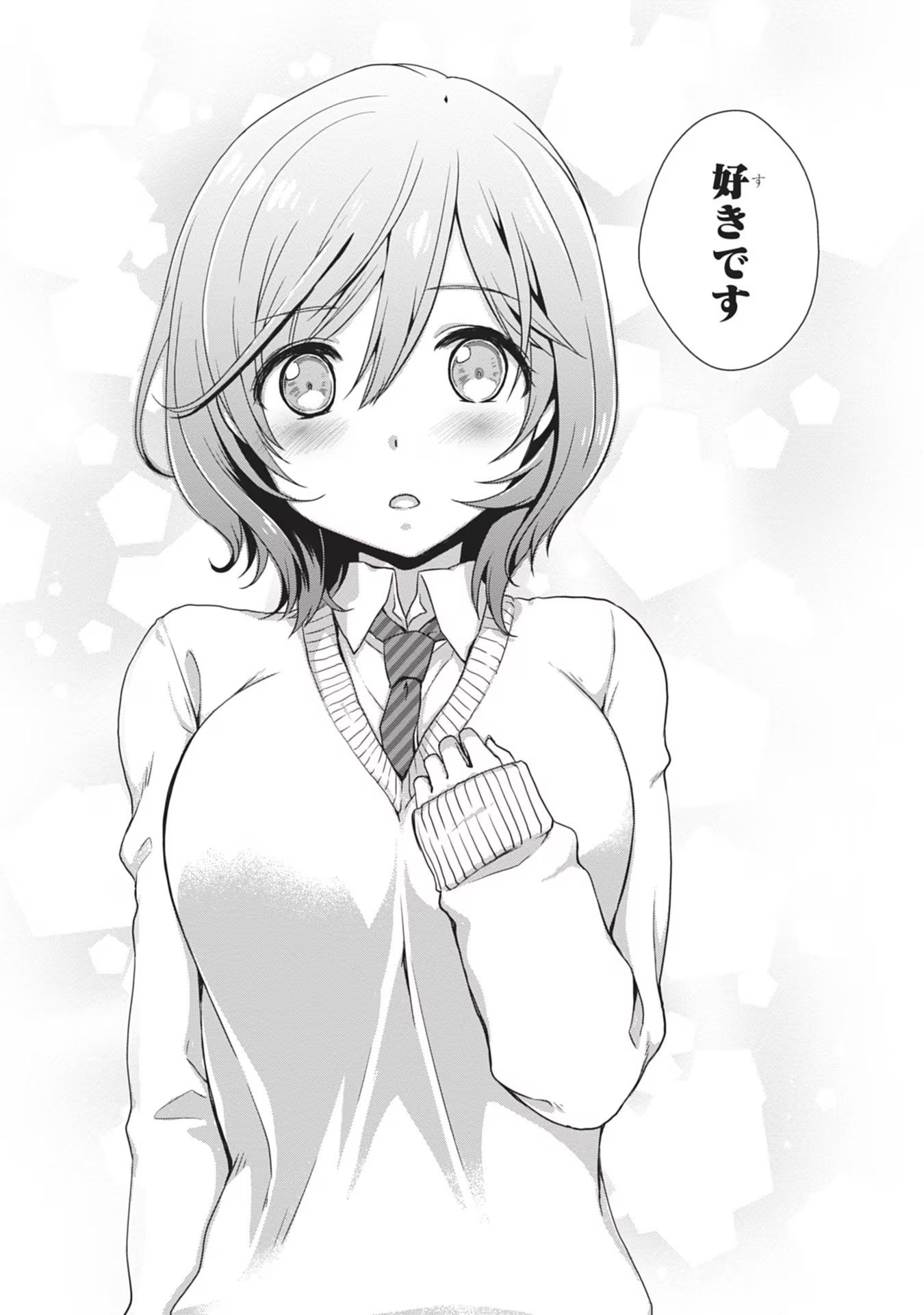 Mamahaha no Tsurego ga Moto Kanodatta Chapter 41 8ページ