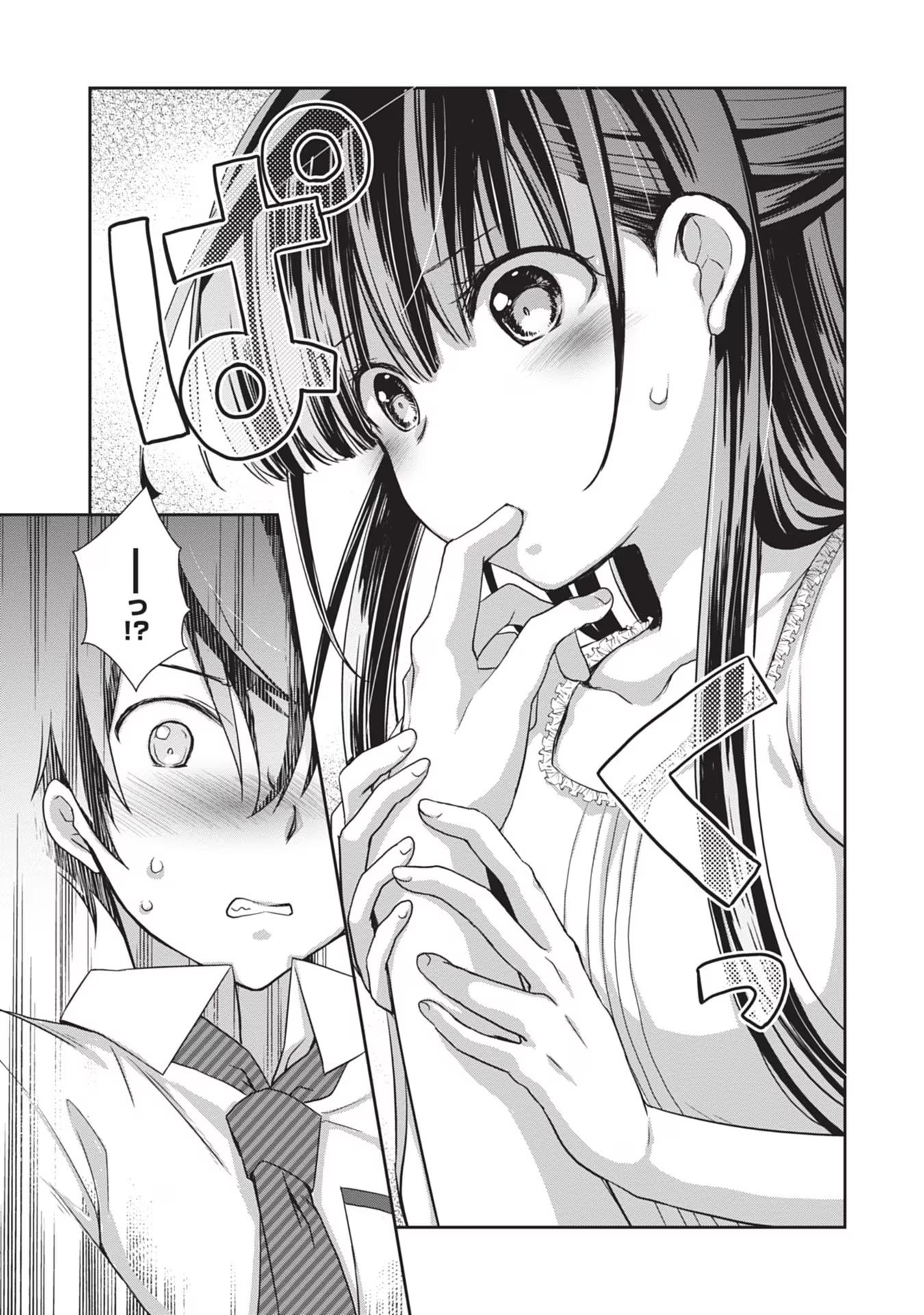 Mamahaha no Tsurego ga Moto Kanodatta Chapter 42 23ページ