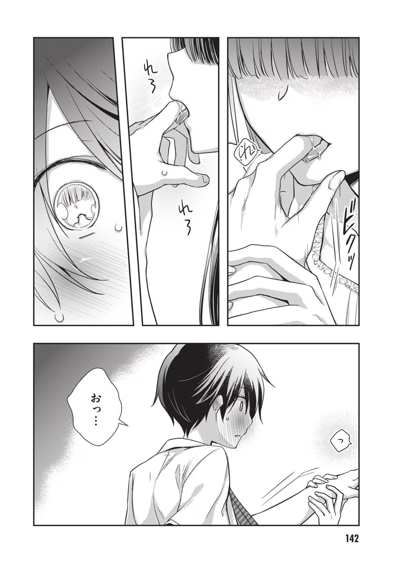 Mamahaha no Tsurego ga Moto Kanodatta Chapter 42 24ページ