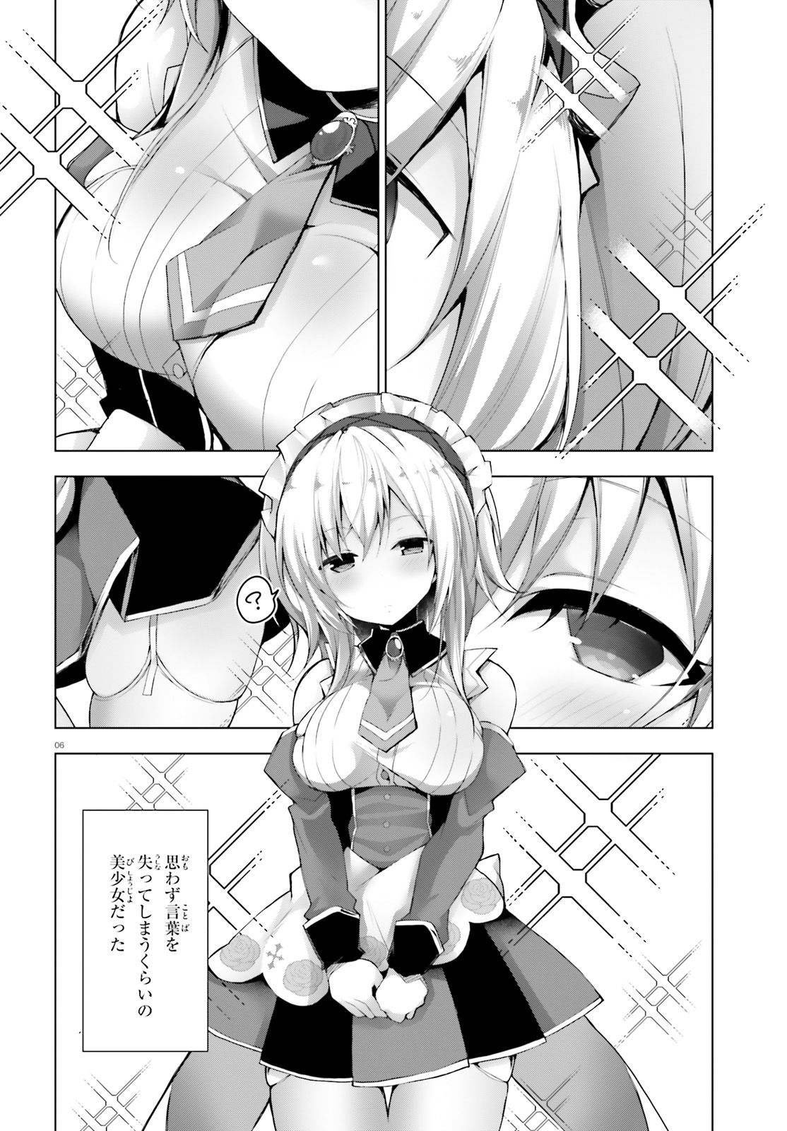 Liar Liar Chapter 6 5ページ
