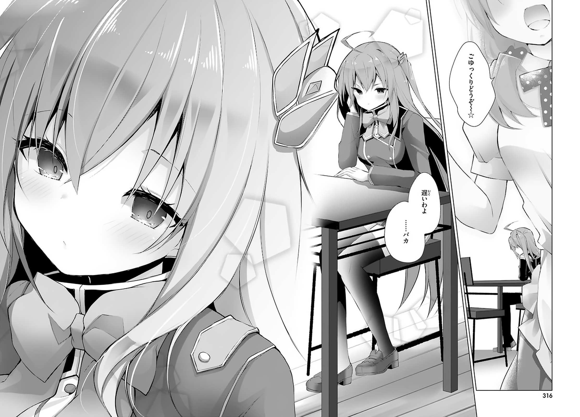 Liar Liar Chapter 10 18ページ