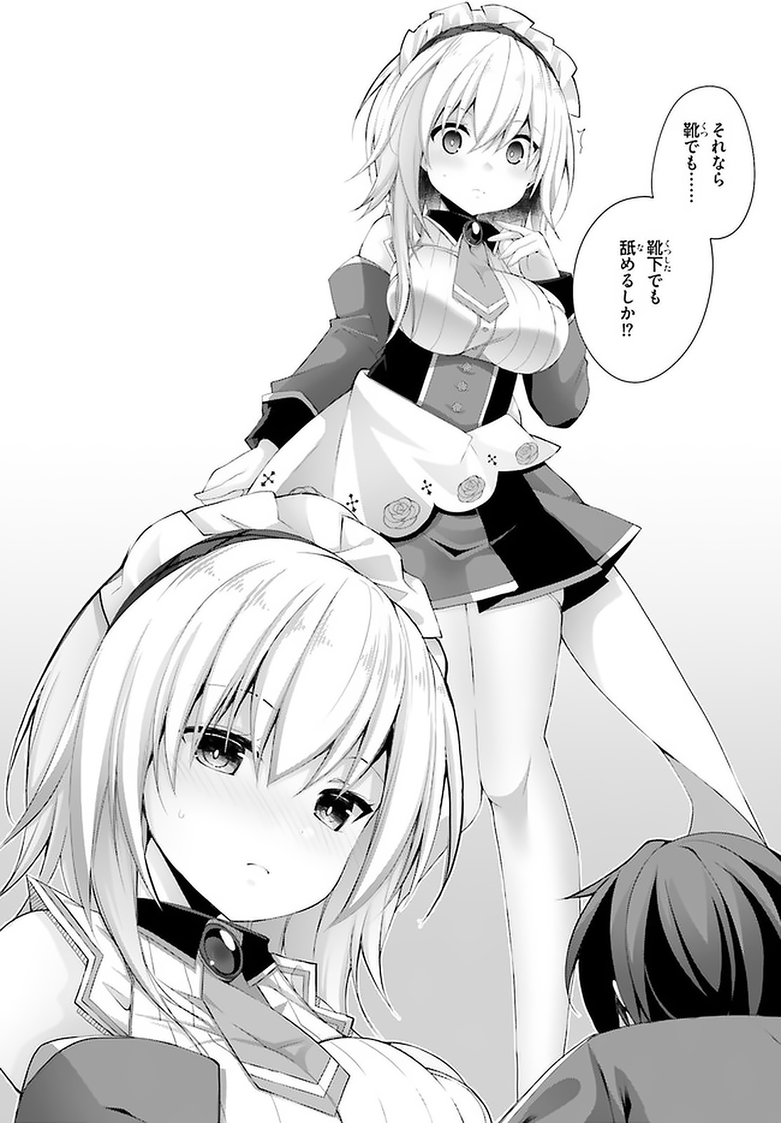 Liar Liar Chapter 13 9ページ