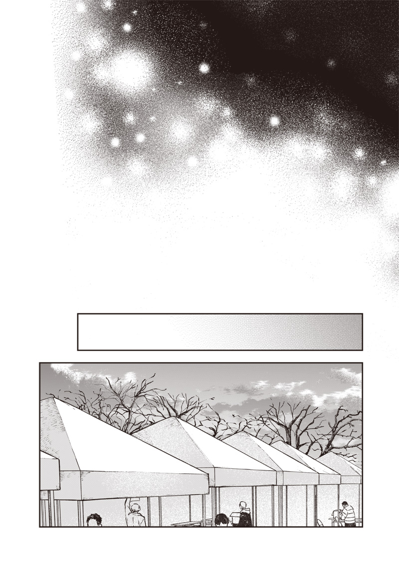 Risoukyou Joshi Zukan Chapter 9.7 22ページ