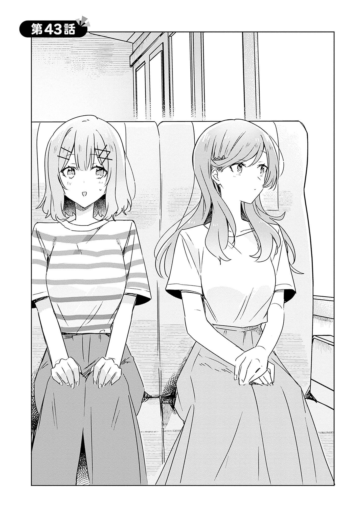 Watashi ga Koibito ni Nareru Wakenai jan, Murimuri! (Muri Ja nakatta!?) Chapter 43 1ページ