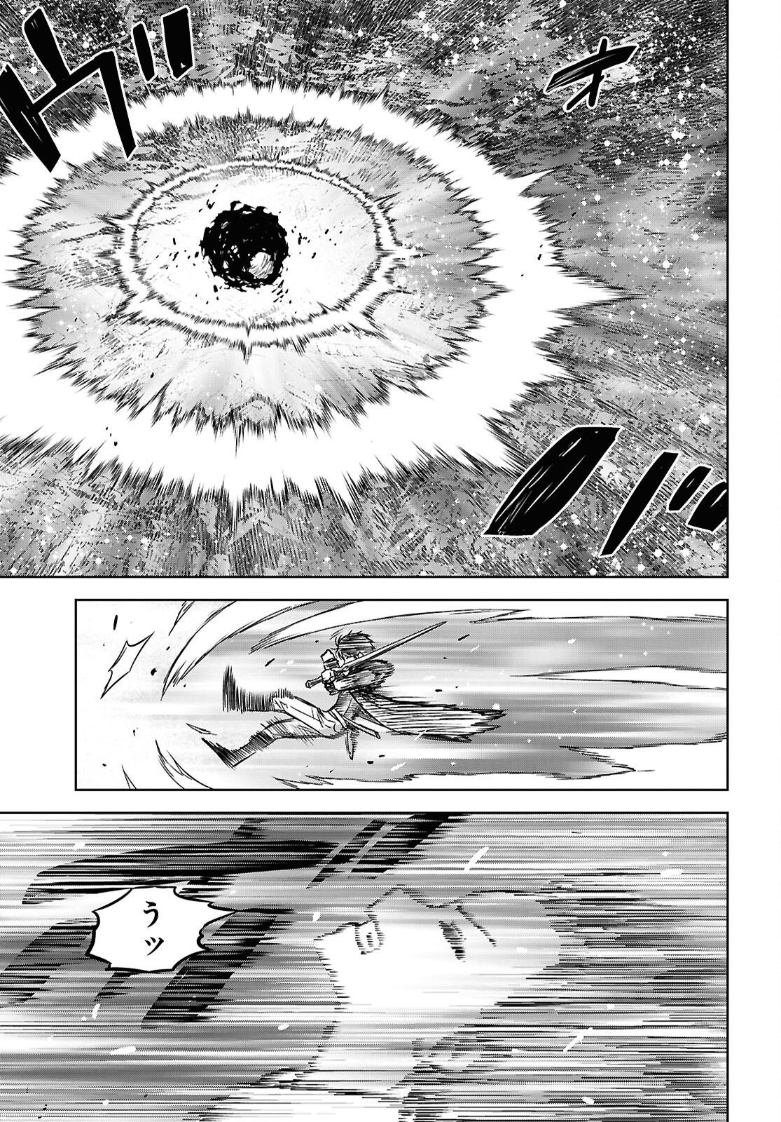 Monogatari no Kuromaku ni Tensei shite Chapter 42 25ページ