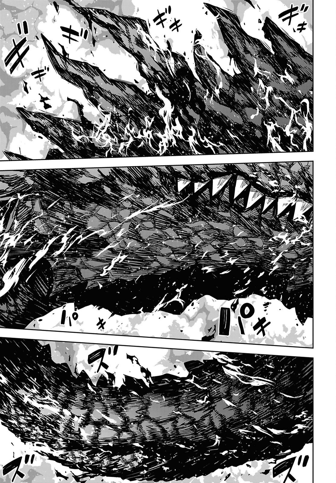 Monogatari no Kuromaku ni Tensei shite Chapter 42 33ページ