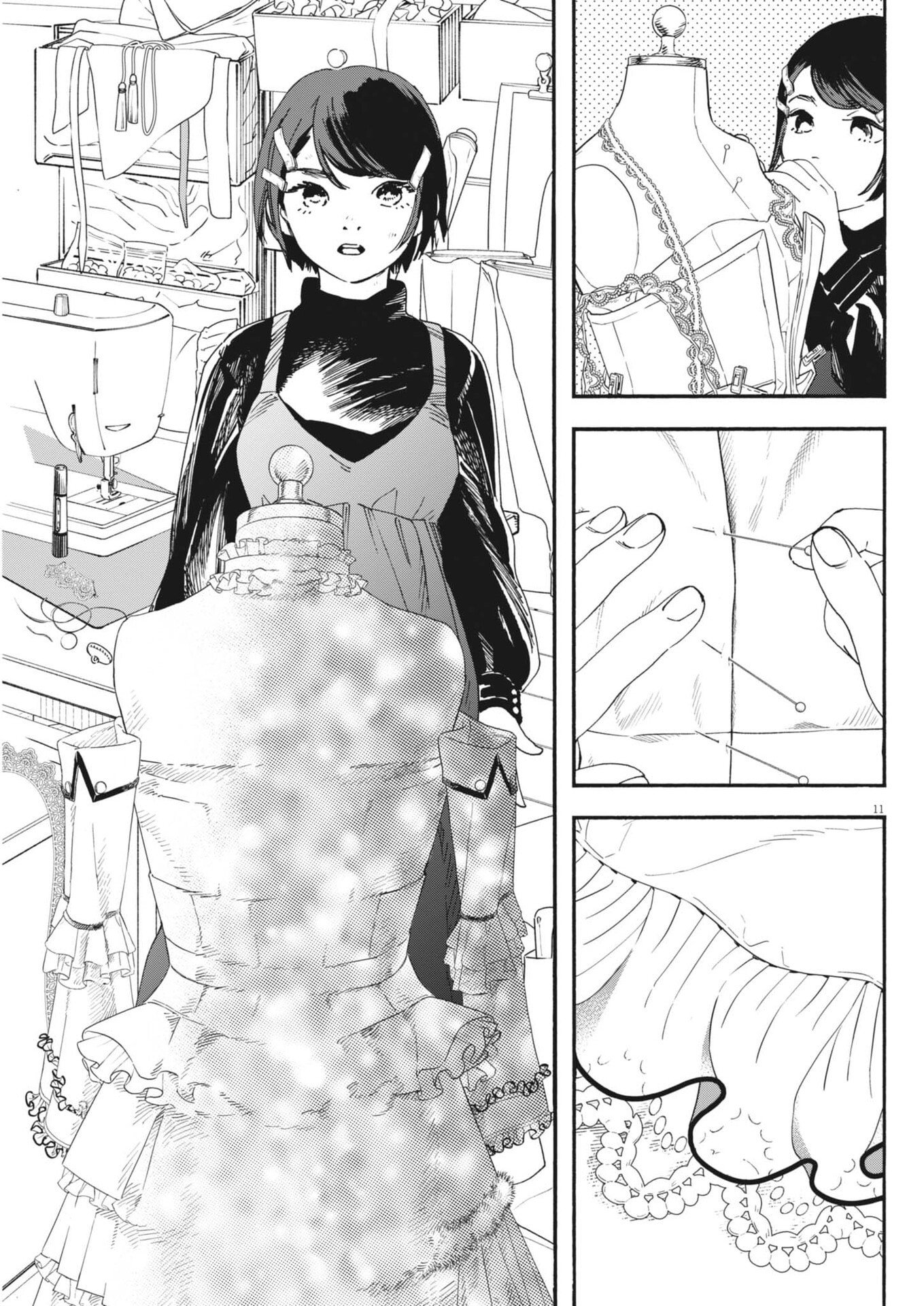 siSTAR regiSTAR Chapter 40 11ページ