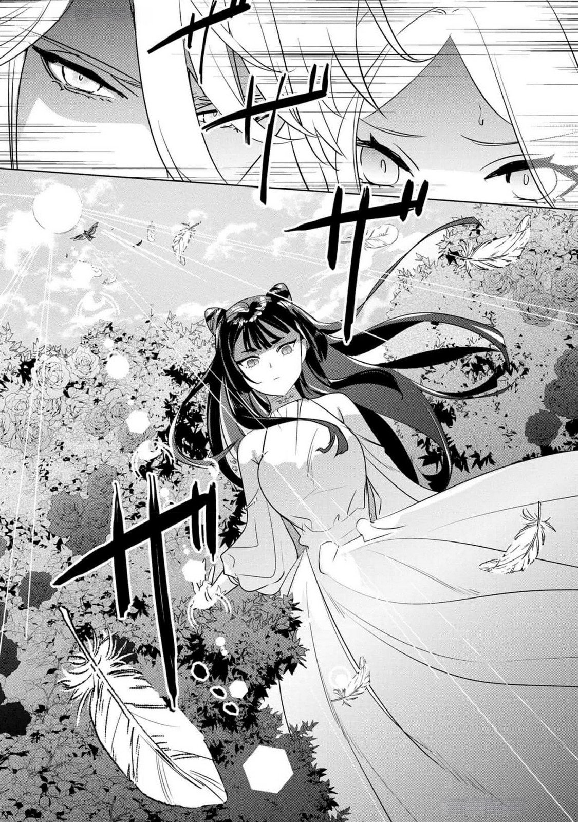 Konyakusha ga Uwaki shite Iru you Nandesu kedo Watashi wa Hayari no Akuyaku Reijou tte Koto Deattemasu ka? Chapter 38 21ページ