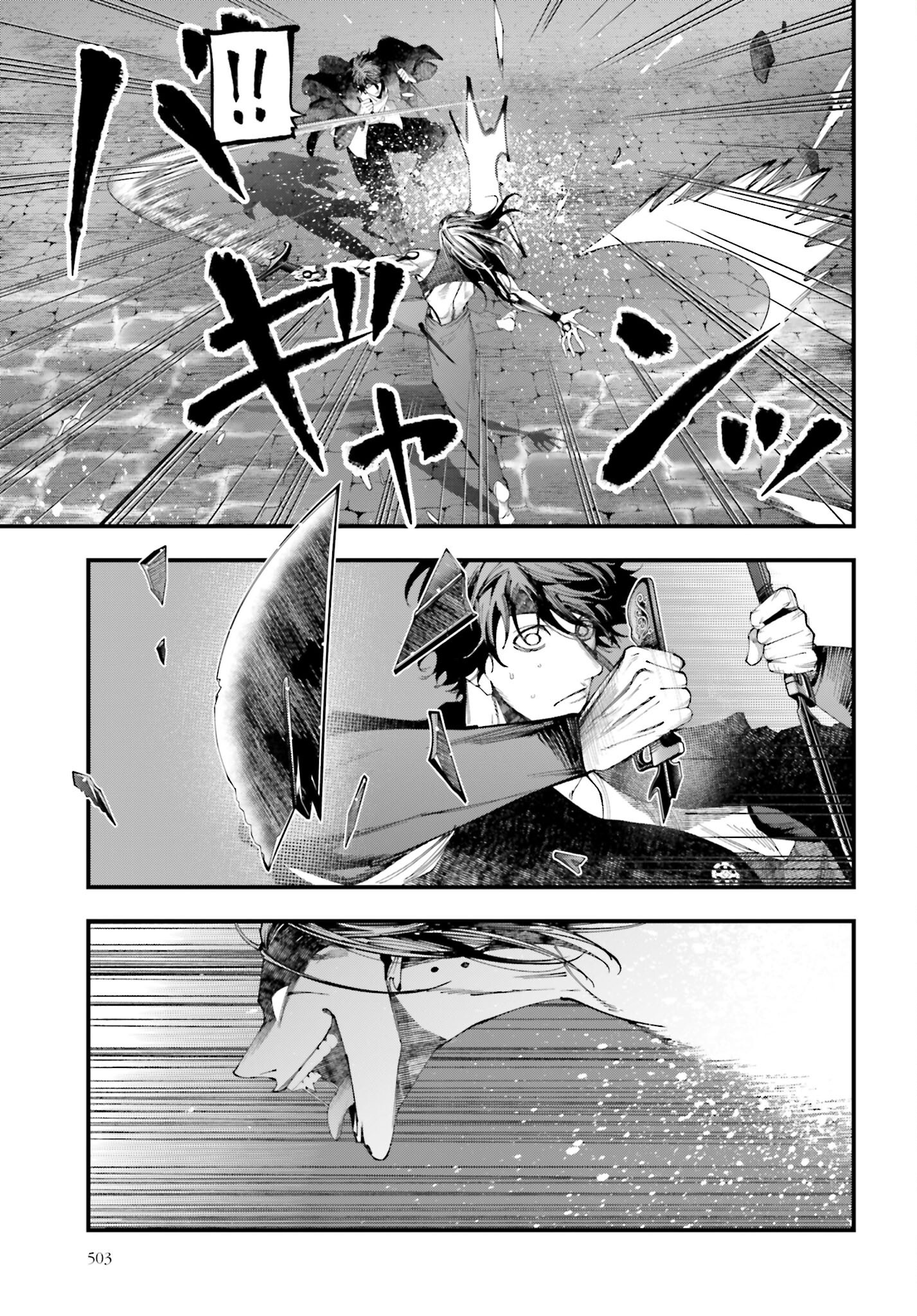Shuumatsu no Valkyrie Kitan: Jack the Ripper no Jikenbo Chapter 39 15ページ