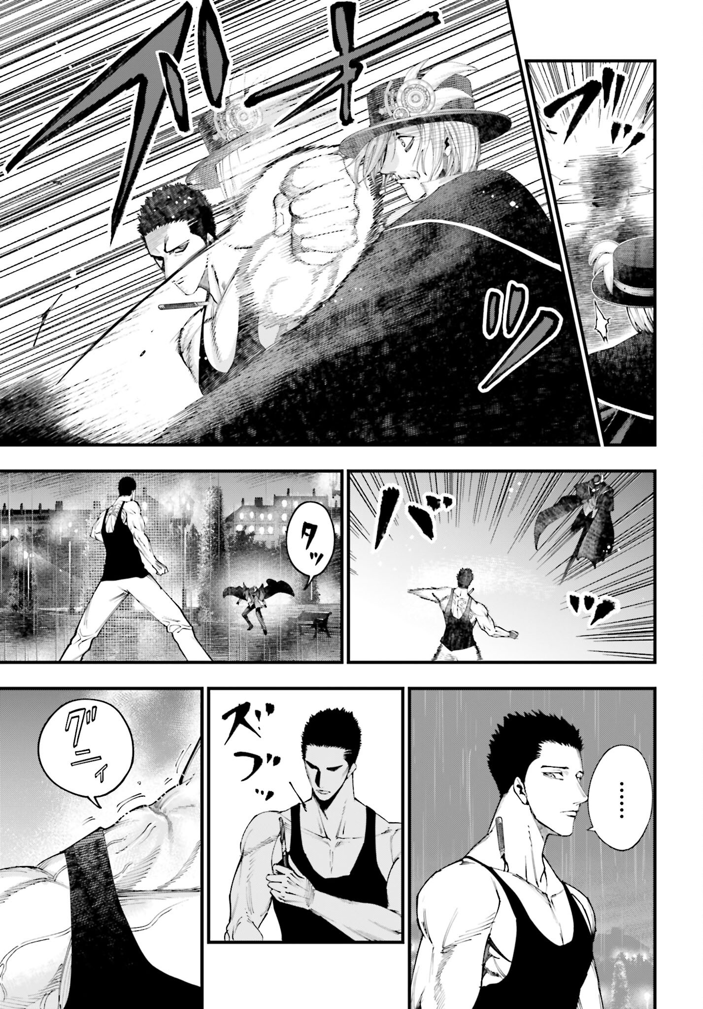 Shuumatsu no Valkyrie Kitan: Jack the Ripper no Jikenbo Chapter 39 7ページ
