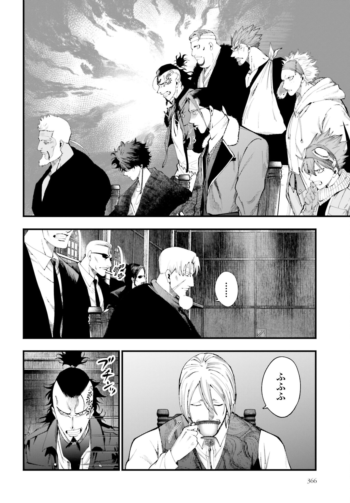 Shuumatsu no Valkyrie Kitan: Jack the Ripper no Jikenbo Chapter 40 6ページ