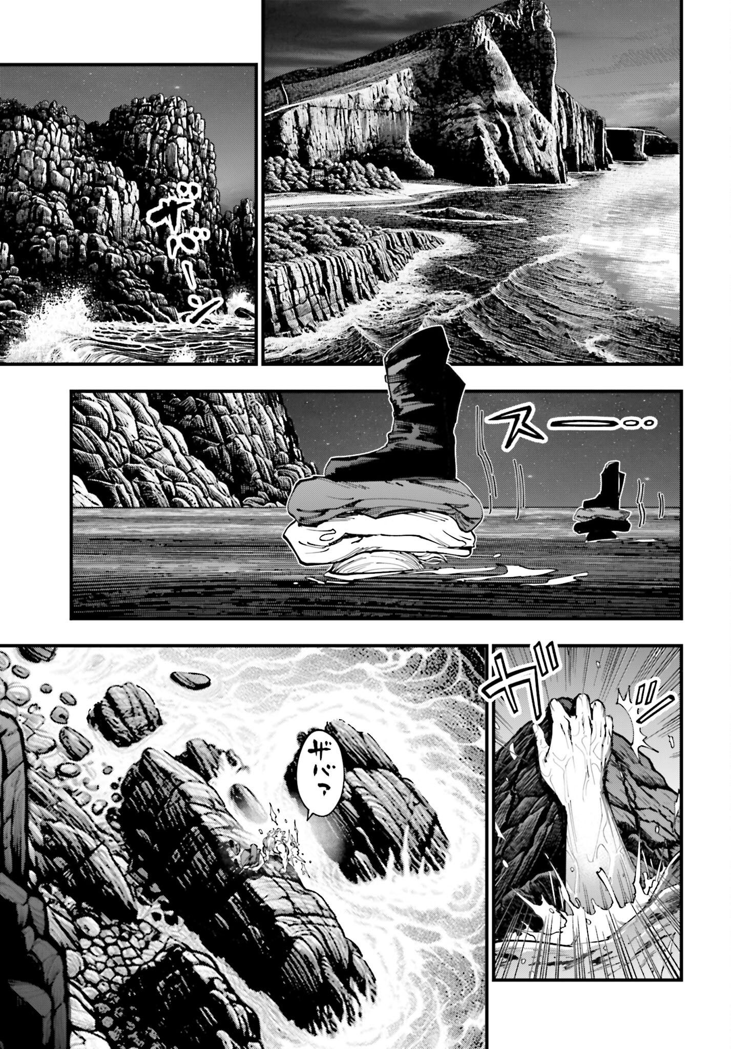 Shuumatsu no Valkyrie Kitan: Jack the Ripper no Jikenbo Chapter 42 17ページ