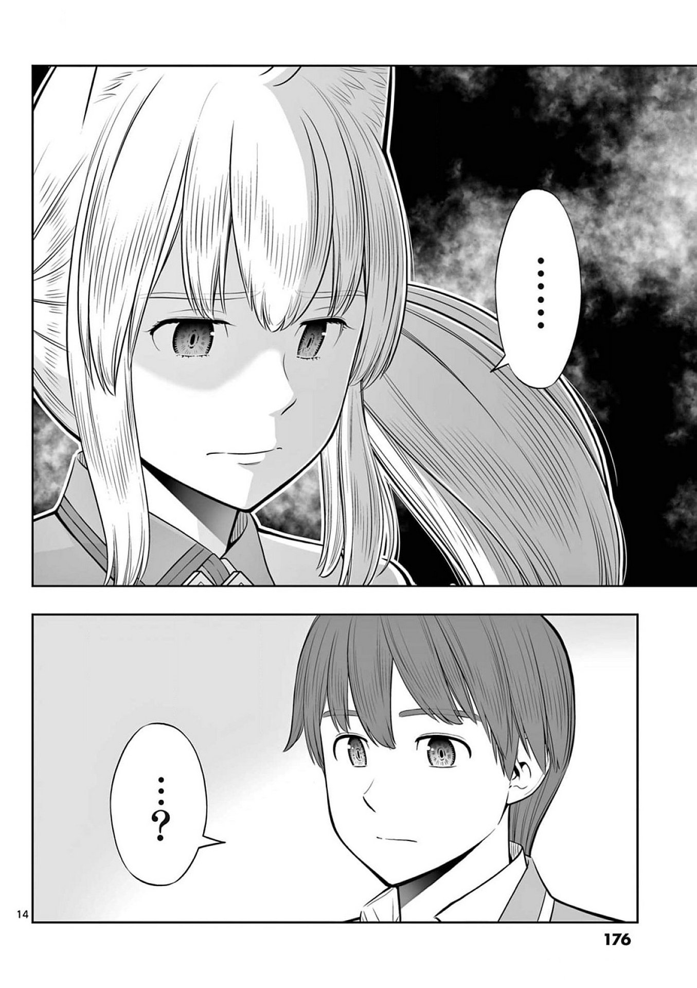 Upstart Pastry Chef ~Territory Management of a Genius Pâtisserie~ Chapter 42 14ページ