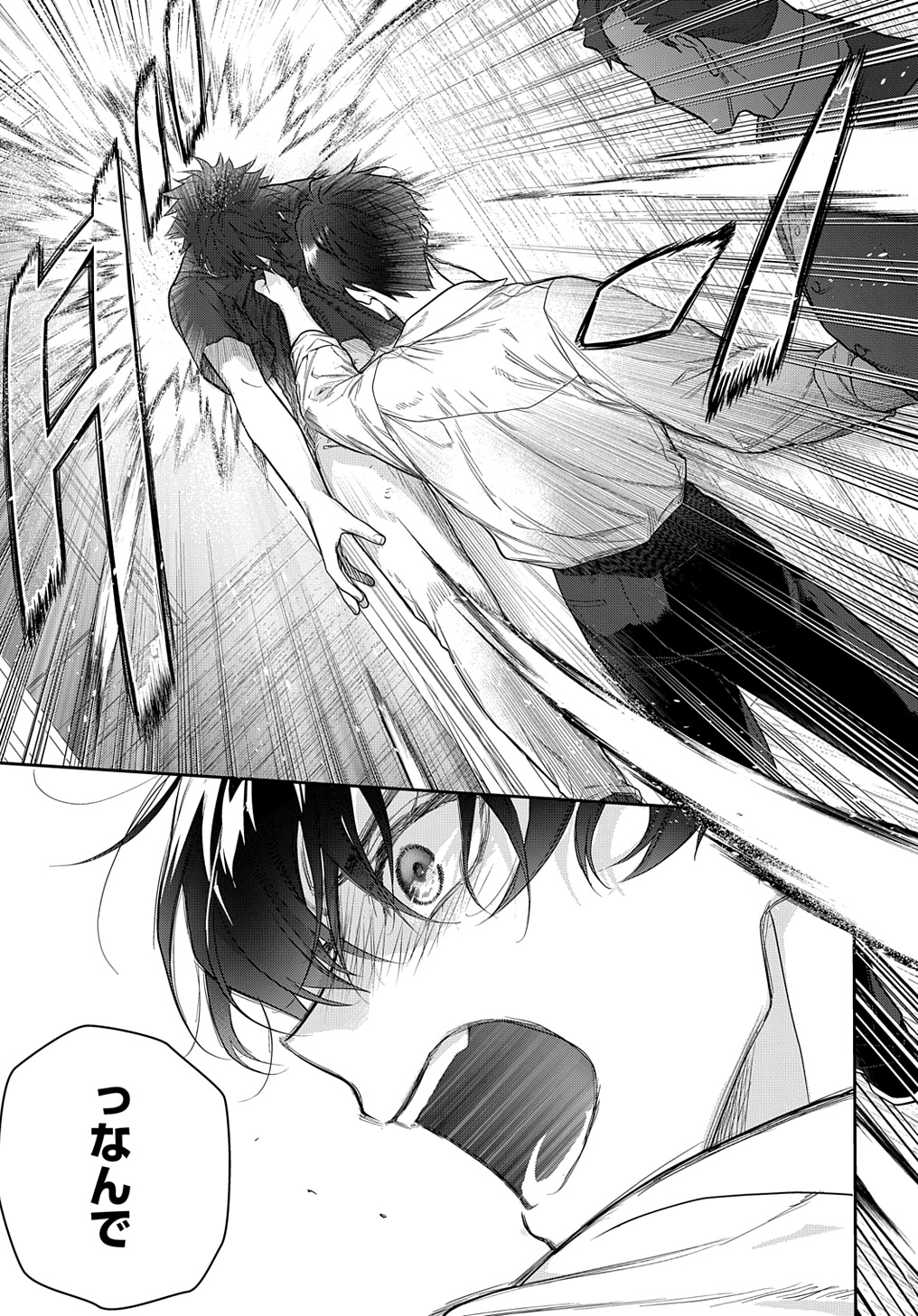 Madougushi Dahlia wa Utsumukanai: Dahliya Wilts No More Chapter 40 7ページ
