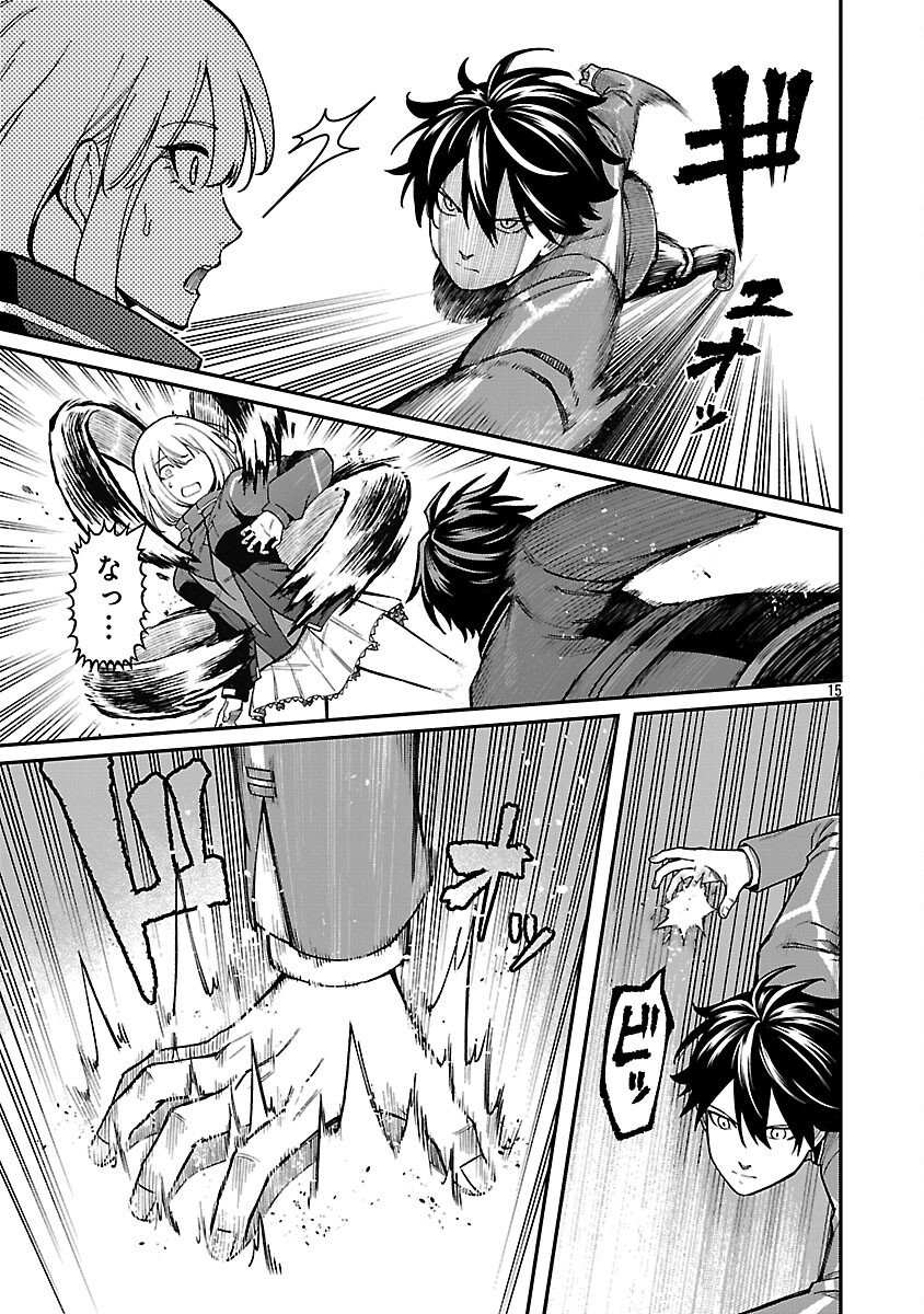 Saikyou no Maou ni Kitaerareta Yuusha Isekai Kikanshatati no Gakuen de Musou Suru Chapter 42 17ページ