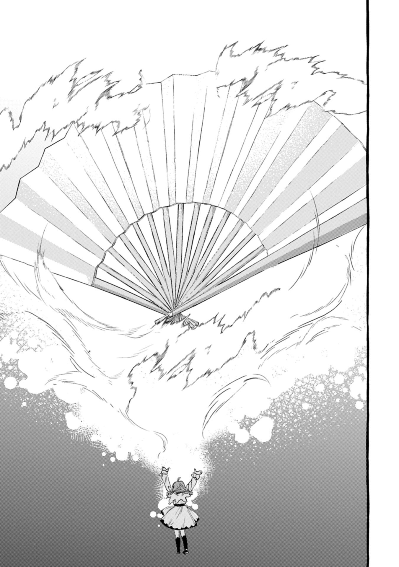 Zeitaku Zanmai Shitai no desu! ~Tensei Shita no ni Binbou nante Yurusenai no de, Mahou de Ryouchi Kaikaku~ Chapter 42.2 7ページ