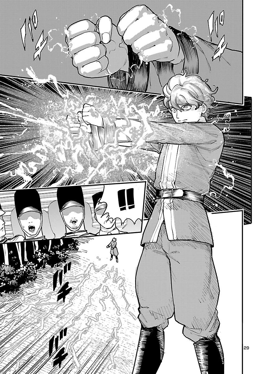 Otogi no Kuni no Death Machine Chapter 10 29ページ