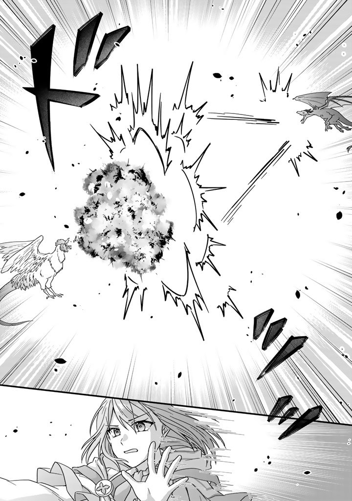 Itsuwari no Seijo wa Ryuukoku no Mahoutsukai ni narimashita Chapter 37 24ページ